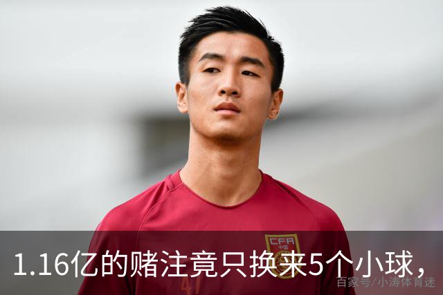 1.16亿的赌注竟只换来5个小球，利物浦真是“财迷心窍”了！